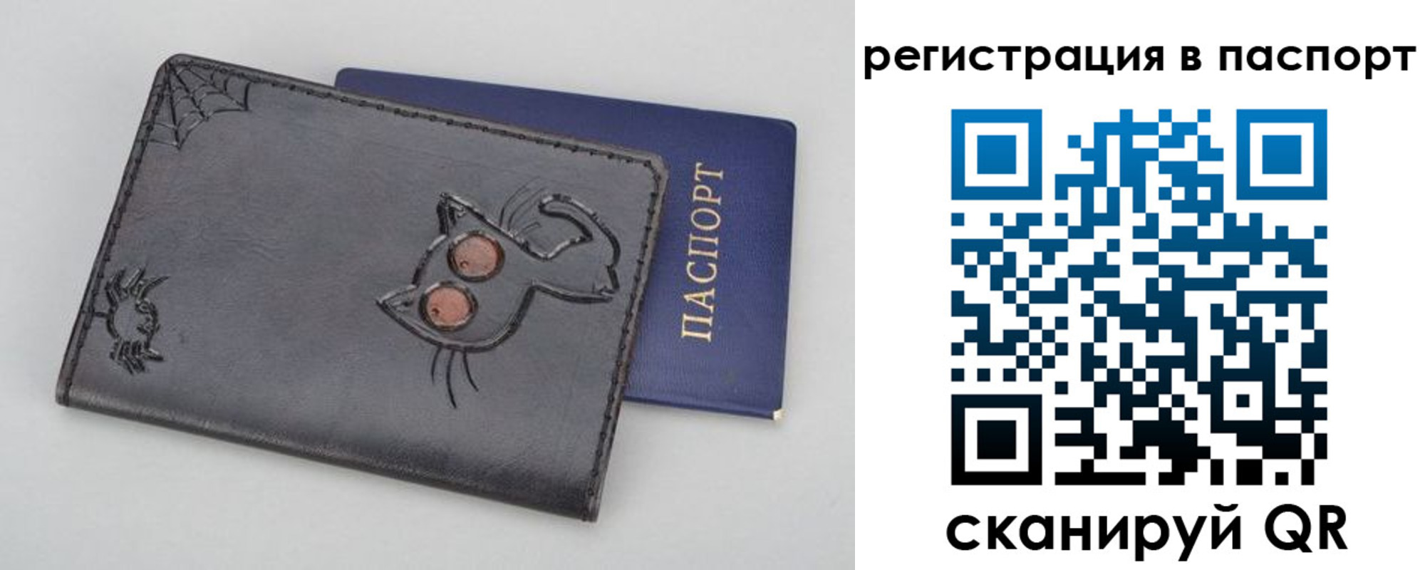 прописка законно в Дзержинском