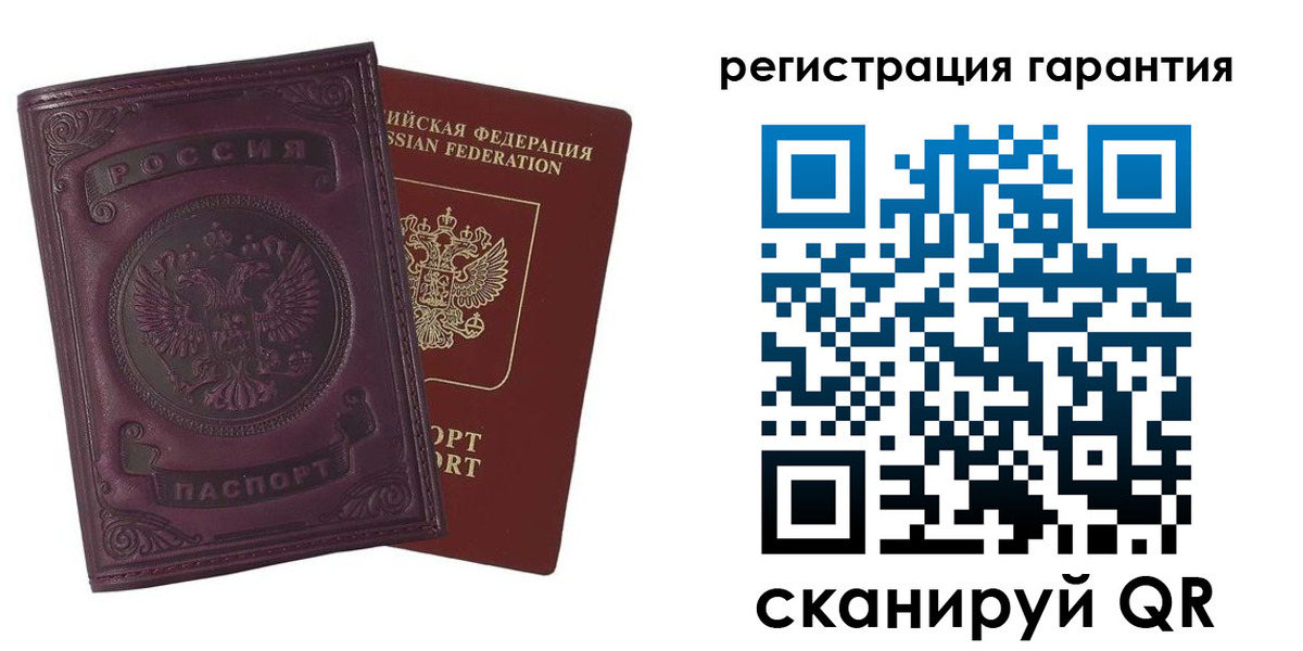 временная регистрация купить в Дзержинском