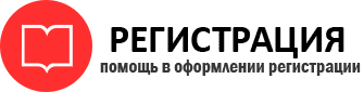 прописка в Дзержинском id2687